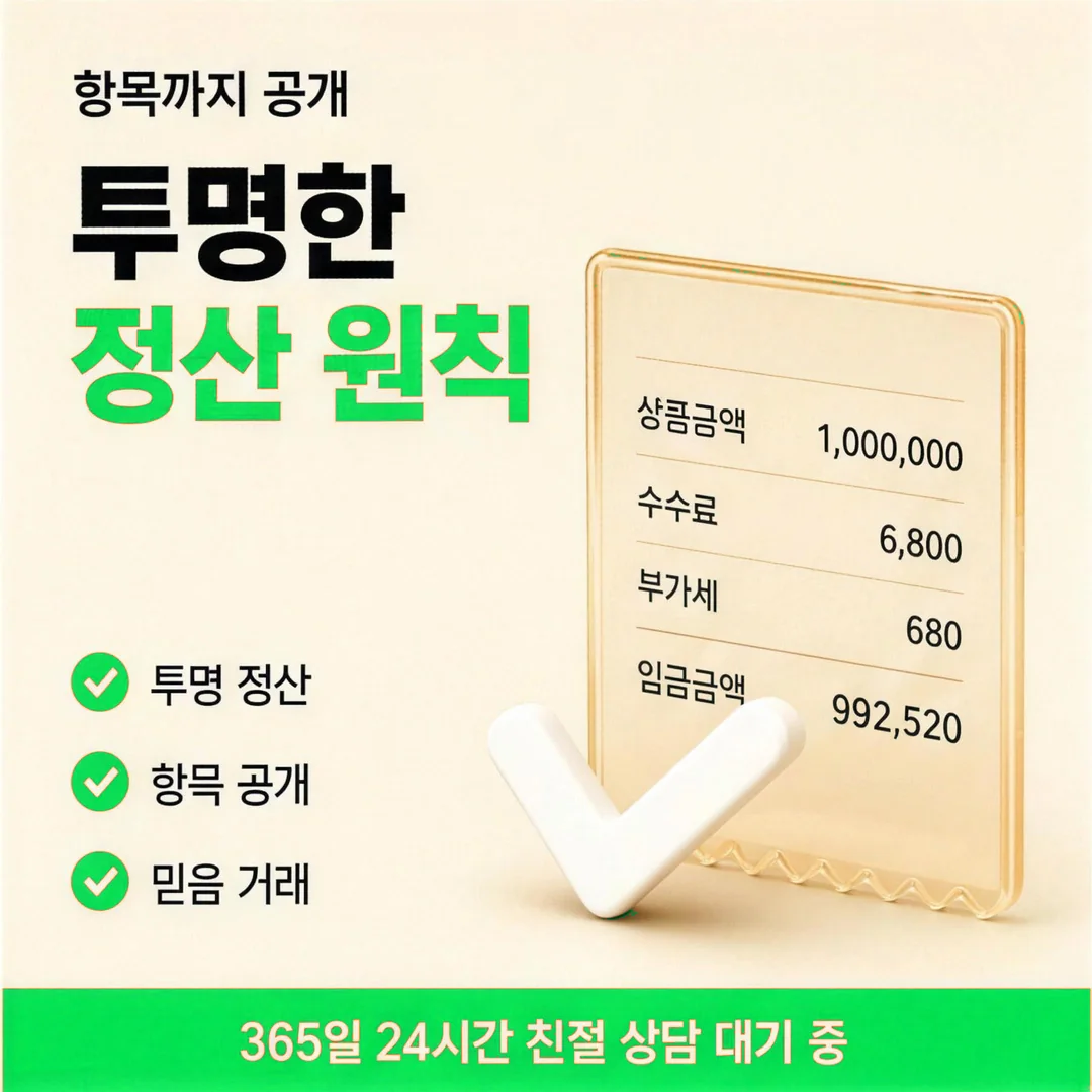 티머니현금화가 뜻하는 것