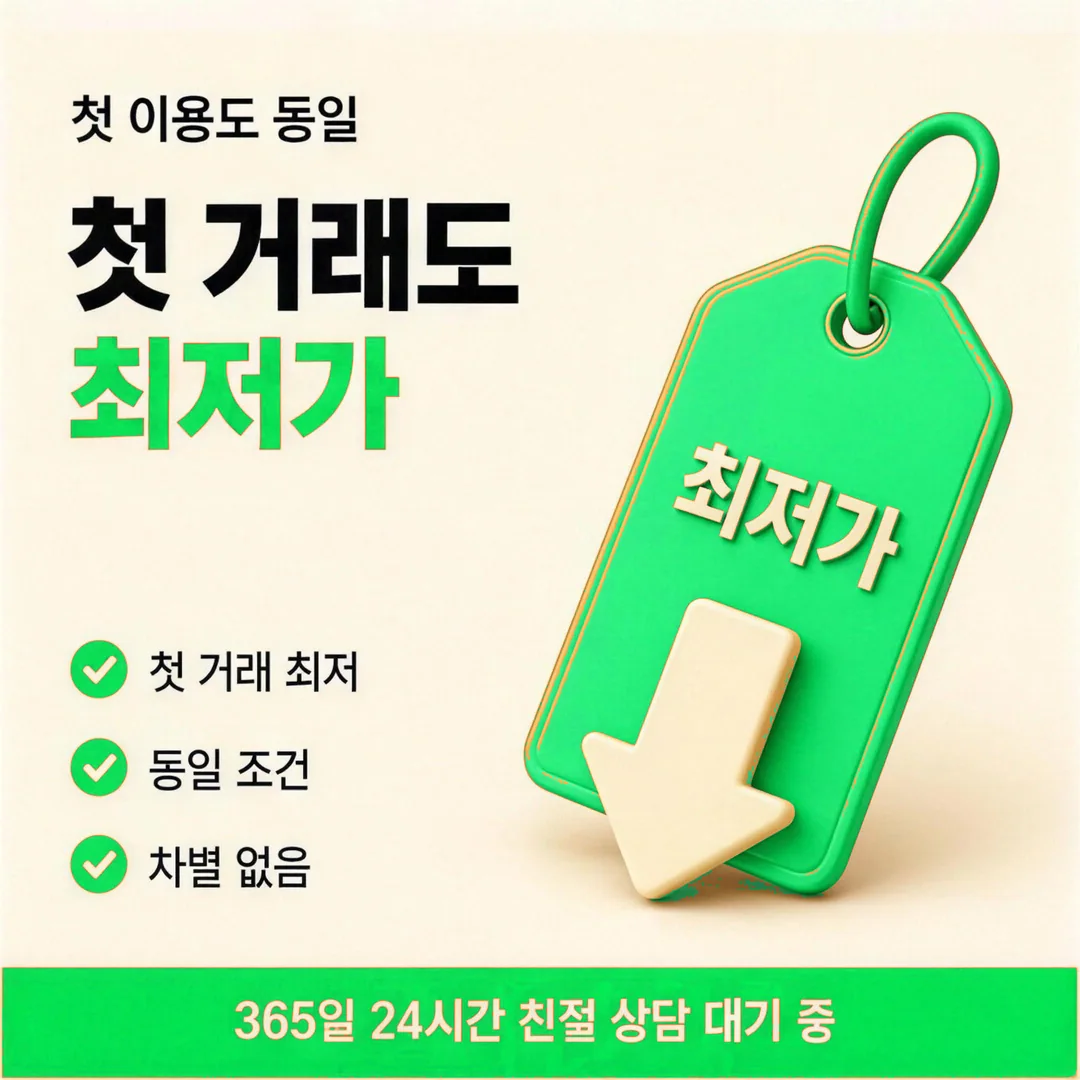 비용 구조를 읽는 법