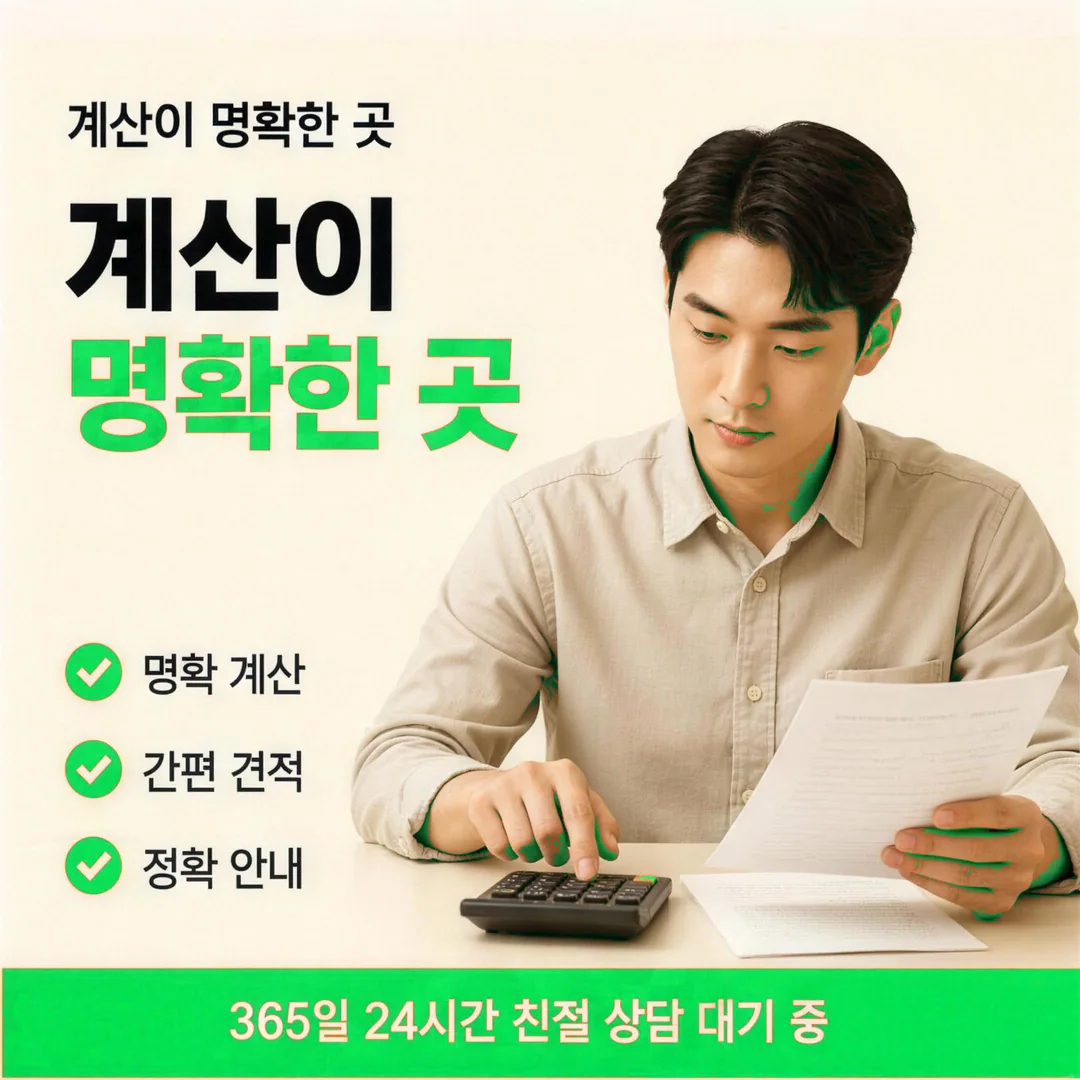 충전과 잔액 한도의 원리