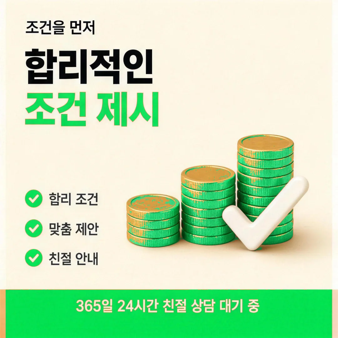 조심해야 할 위험 표시