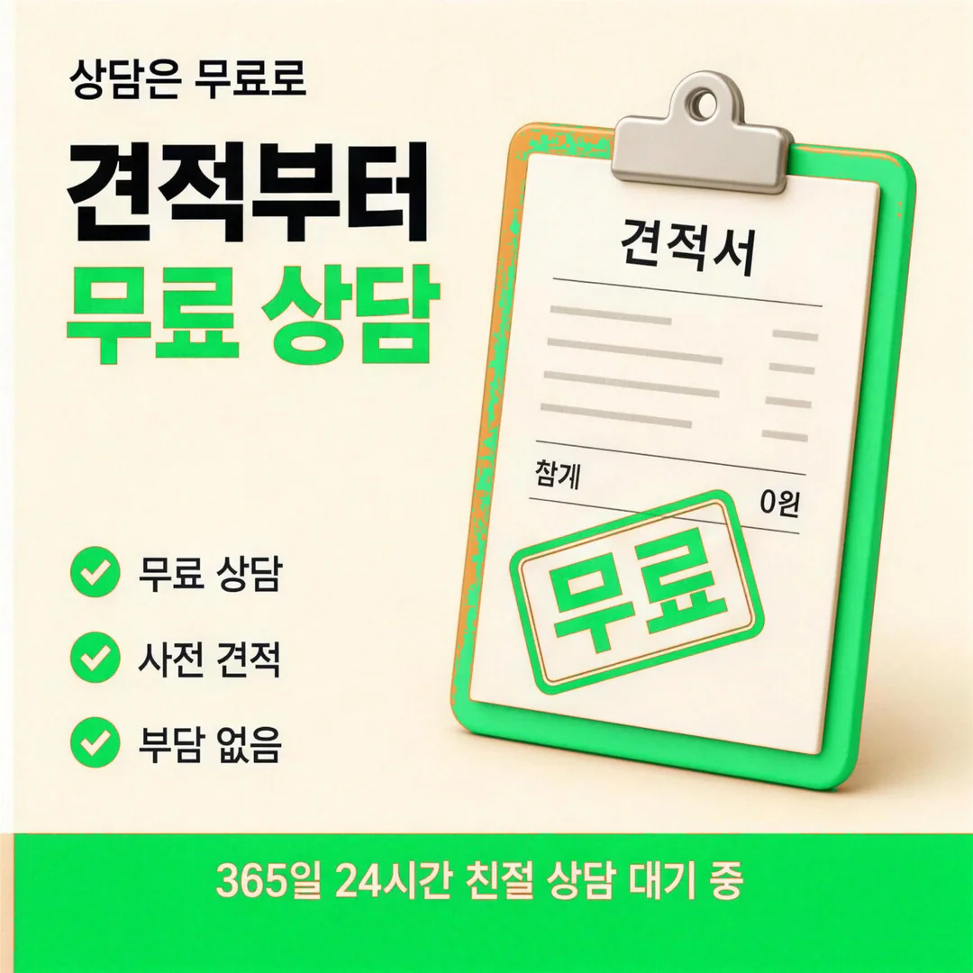 여러 방법 견주어 보기